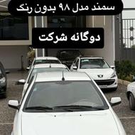 خودرو سالم به شرط دوگانه شرکت موتور افسون
