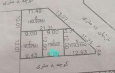 زمینهای سید نجمه بلال حبشی به بالا پایتر از منبع اب