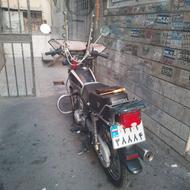 موتور 150سی سی89