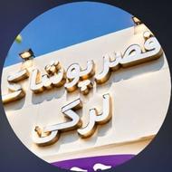 استخدام خانم و آقا برای فروشندگی پوشاک