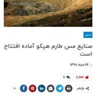 اجاره دهندگان ماشین آلات سنگین و جرثقیل