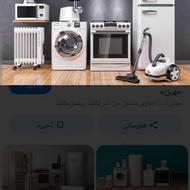 خریدار کارت رفاه