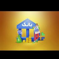 نیازمند فیش حقوقی