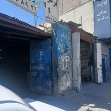 مغازه تجاری کشاورز