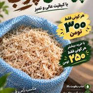 پوشال حیوانات