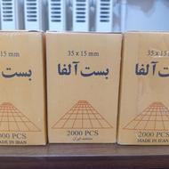 سوزن منگنه کارتن بست الفا