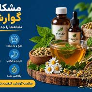 بهبود گوارش