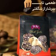 معجزه درمانی سیر سیاه