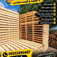 تولید و تأمین تخصصی پالت چوبی
