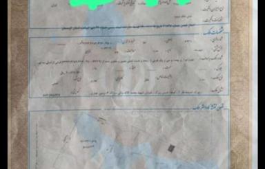 زمین تجاری شهرک اندیشه