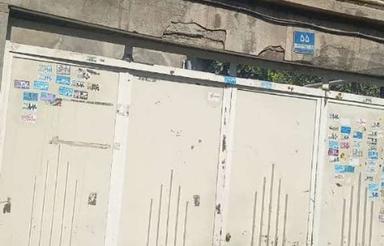 خانه کلنگی نعمت اباد بازار مبل