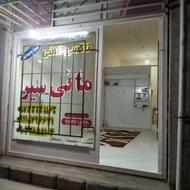 تاکسی تلفنی مانی سیر