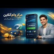 تهسیلات 4درصدی فوری