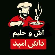 استخدام در آش و حلیم داش امید