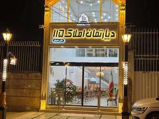 خانه ویلایی کلیداول همکف 300 متر زمین کوی اندیشه