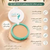 پنکیک شال کوین