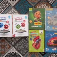 کتاب های کنکور و تست رشته تجربی