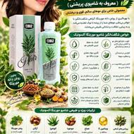 رشد مو در 45 روز تضمینی