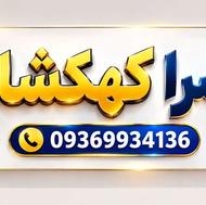 امور کافی نتی
