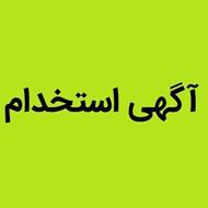 کارشناس دیجیتال مارکتینگ