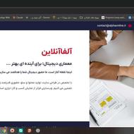 طراحی تخصصی وبسایت شرکتی، فروشگاهی و ...