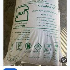 کود اوره سرک