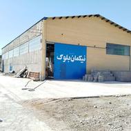 فروش بلوک های سیمانی سبک وبا کیفیت