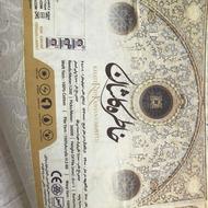 فرش 12 متری و 3 متری سِت خاطره کاشان