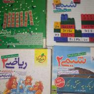 فروش کتاب های کنکور تجربی