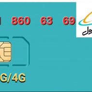 خط رند همراه اول 09118606369