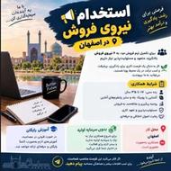 استعدادت را به درآمد تبدیل کن