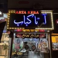 استخدام کارگر خدماتی