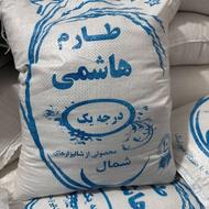 برنج طارم هاشمی