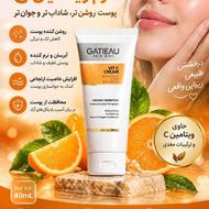 کرم بیوممتیک از برند گاتیو