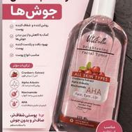 تونر تخصصی روشن کننده پوست