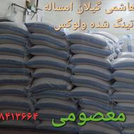 انواع چای و برنج هاشمی گیلان