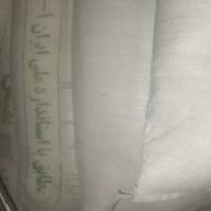 گچ نفیس فروشی