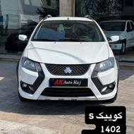 کوییک 1402s بیرنگ
