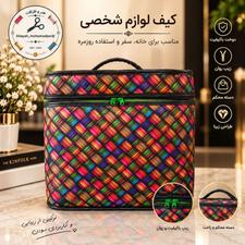 نظم دهنده لباس وفلاکس