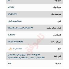 موتور SF180cc