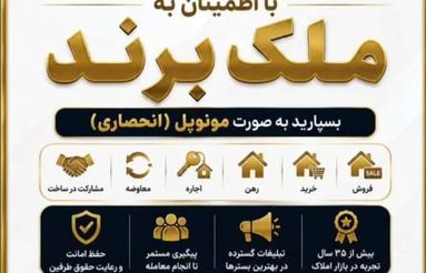 آپارتمان 120 متری در نظرآباد
