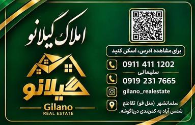 فروش زمین شهرکی خارج بافت 620 متر در یالبندان