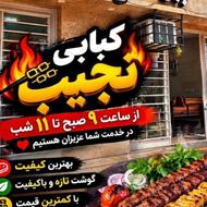 شاگرد برای کبابی
