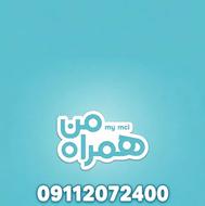 به بالا ترین پیش نهاد واگذار میشود.