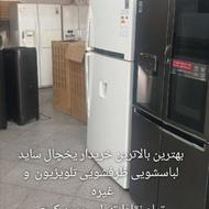 خریدار یخچال ساید دوقلو معمولی تمام نقاط