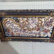 تابلو فرش نو