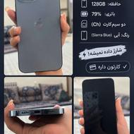 فروش گوشی ایفون | 13 pro max