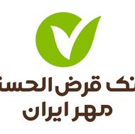 وام فوری فوری فوری