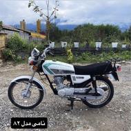 نامی 125 مزایده با برگه