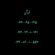 سیم کارت فروشی